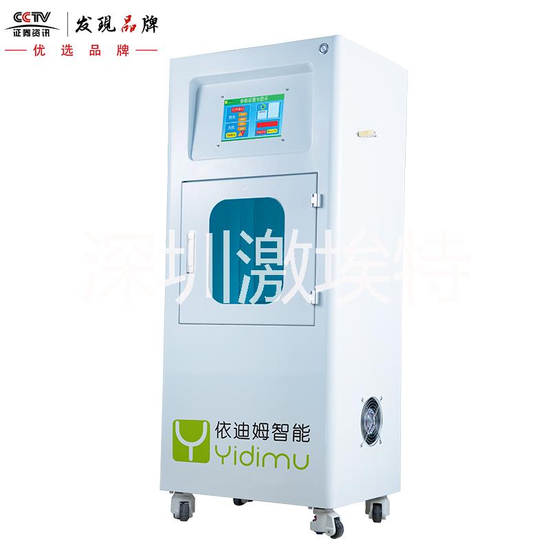 深圳DLP光固化3d打印機珠寶圖片/深圳DLP光固化3d打印機珠寶樣板圖 (4)