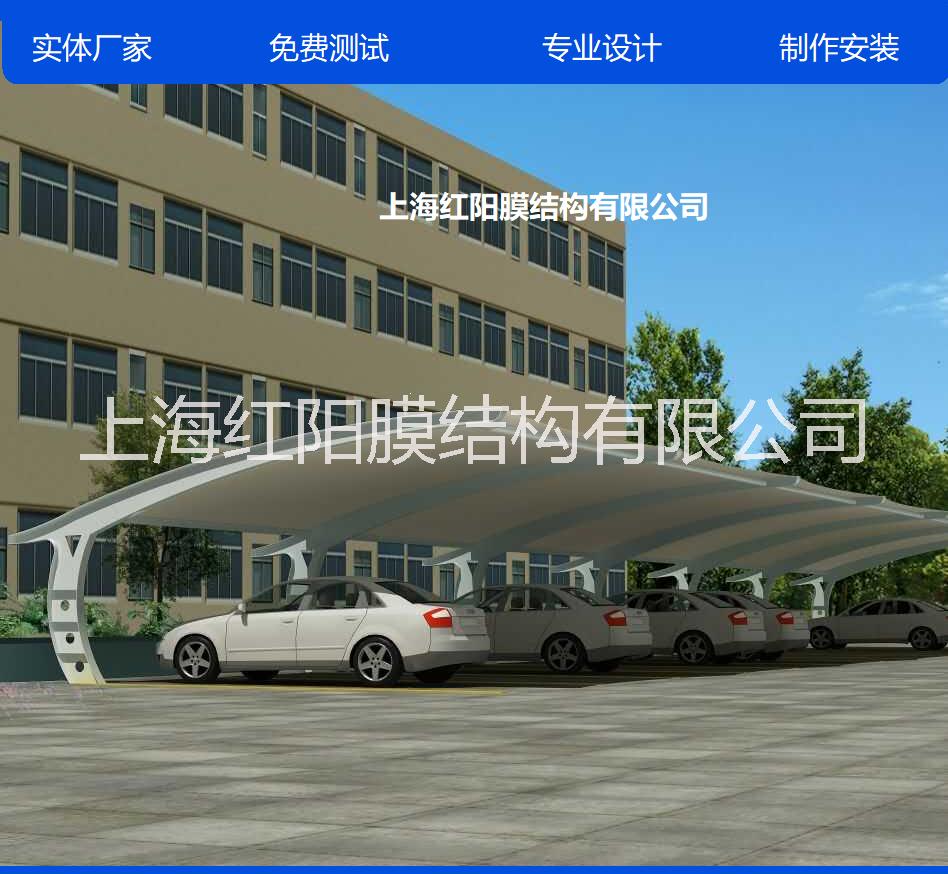 膜結(jié)構(gòu)車棚圖片/膜結(jié)構(gòu)車棚樣板圖 (4)