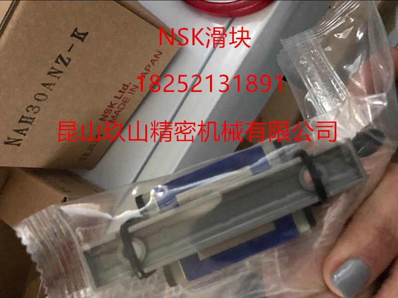 NSK机床导轨 NSK机床滑块 NSK精工 NSK滚珠丝杆维修 NSK苏州办事处图片