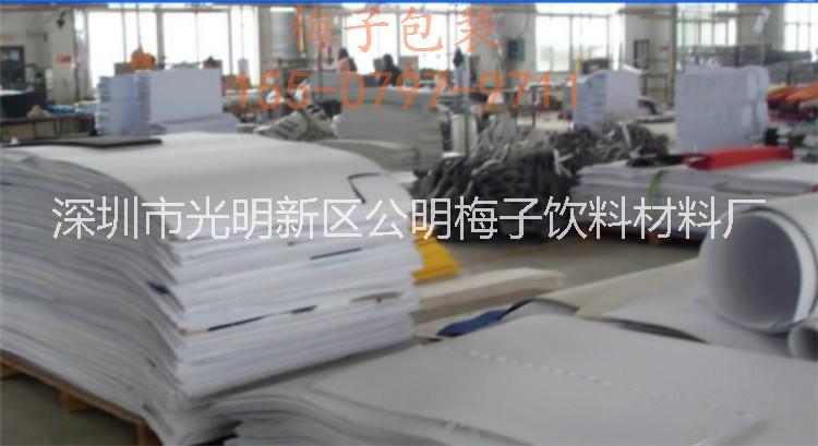 泡棉內(nèi)襯圖片/泡棉內(nèi)襯樣板圖 (4)