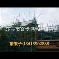 東莞  外墻裝修架圖片/東莞  外墻裝修架樣板圖 (3)