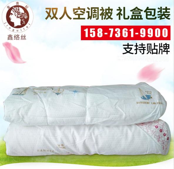新款舒柔輕爽空調(diào)被 珠光漿磨毛夏涼空調(diào)被 夏涼被一件代發(fā)