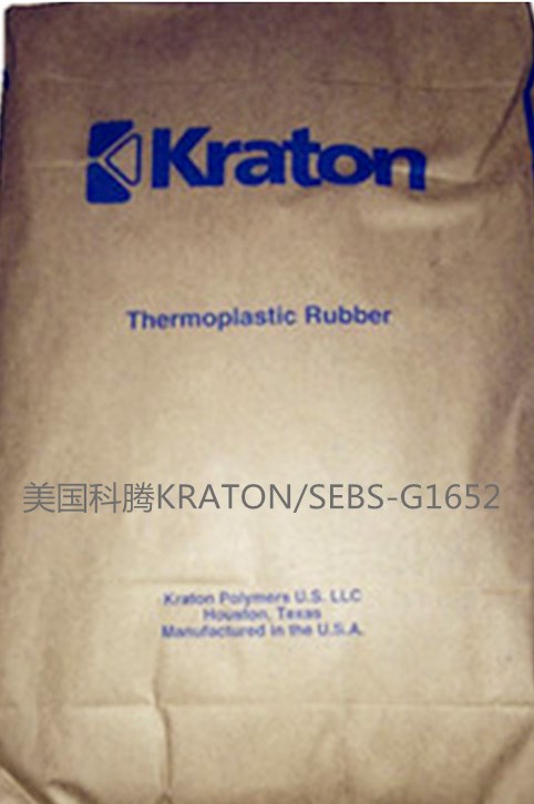 美國科騰SEBS-G1780系列圖片