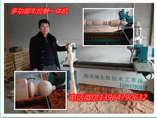 全自動(dòng)木工車床圖片/全自動(dòng)木工車床樣板圖 (4)