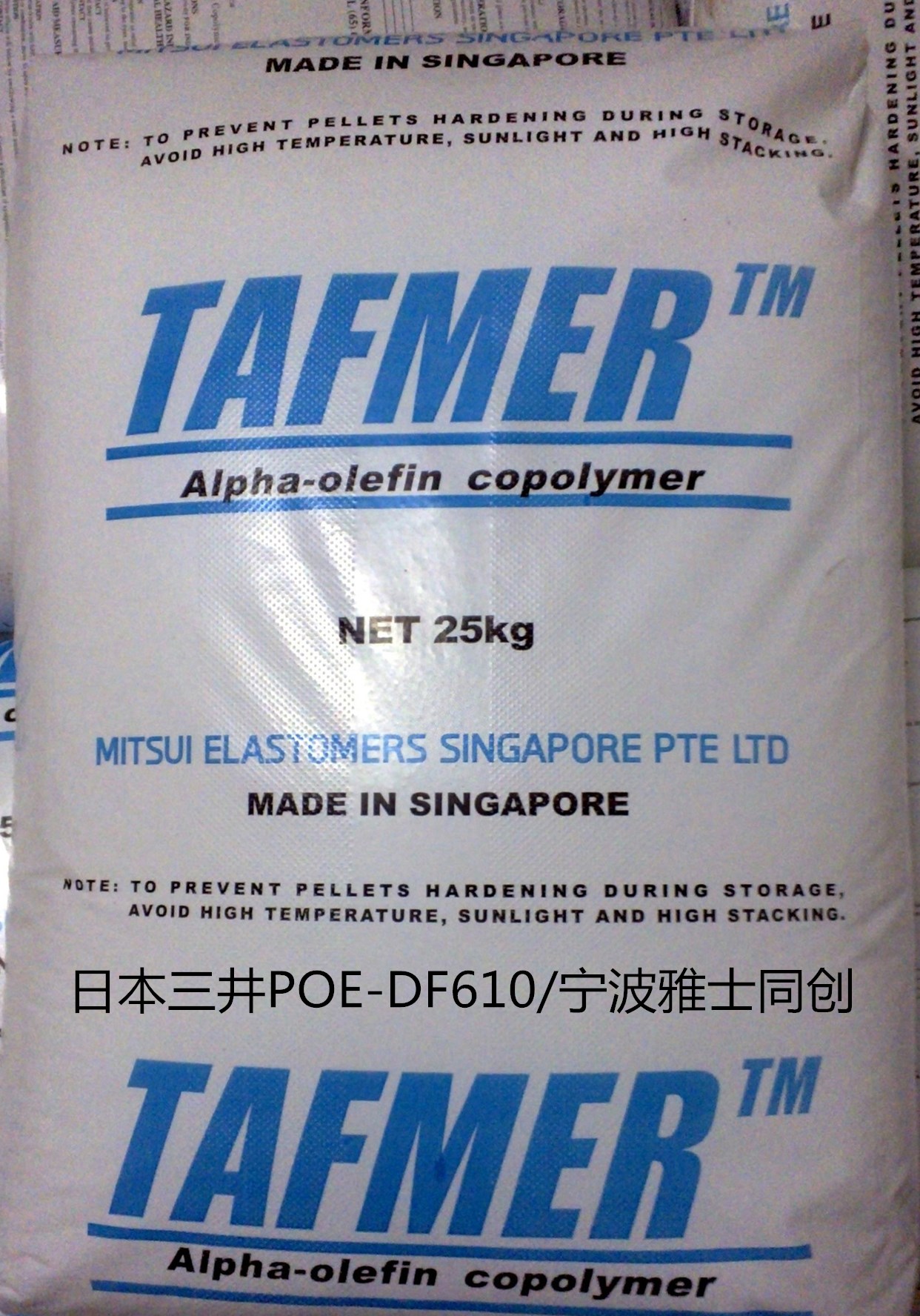 日本三井圖片/日本三井樣板圖 (3)