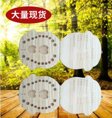 乳牙圖片/乳牙樣板圖 (1)