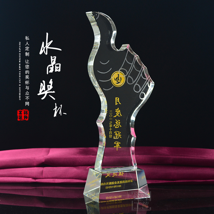 大拇指獎(jiǎng)杯圖片/大拇指獎(jiǎng)杯樣板圖 (3)