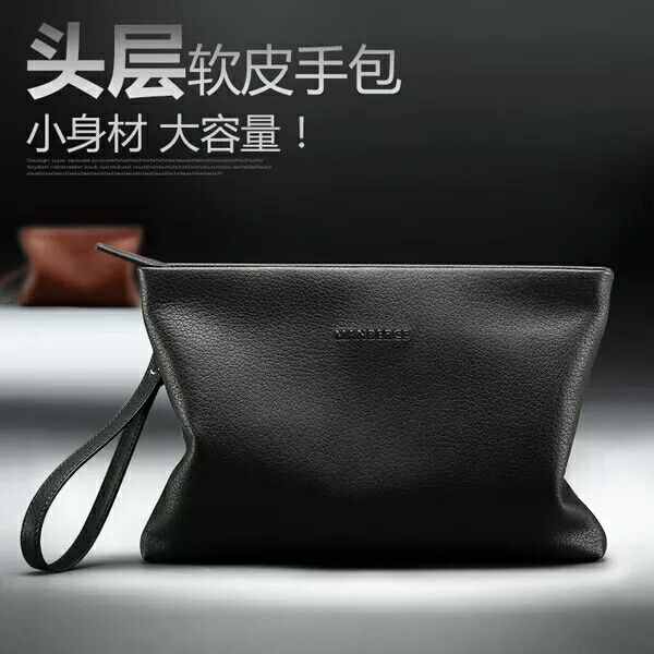 男士手抓包報(bào)價(jià)圖片/男士手抓包報(bào)價(jià)樣板圖 (4)