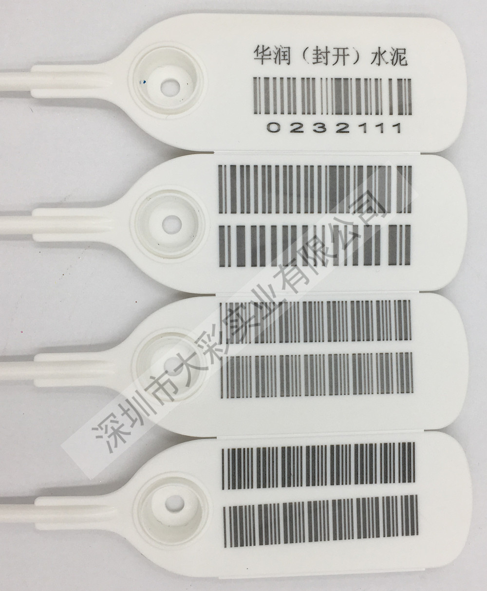 供應(yīng)手機數(shù)據(jù)線打標(biāo)劑鐳雕粉圖片/供應(yīng)手機數(shù)據(jù)線打標(biāo)劑鐳雕粉樣板圖 (2)