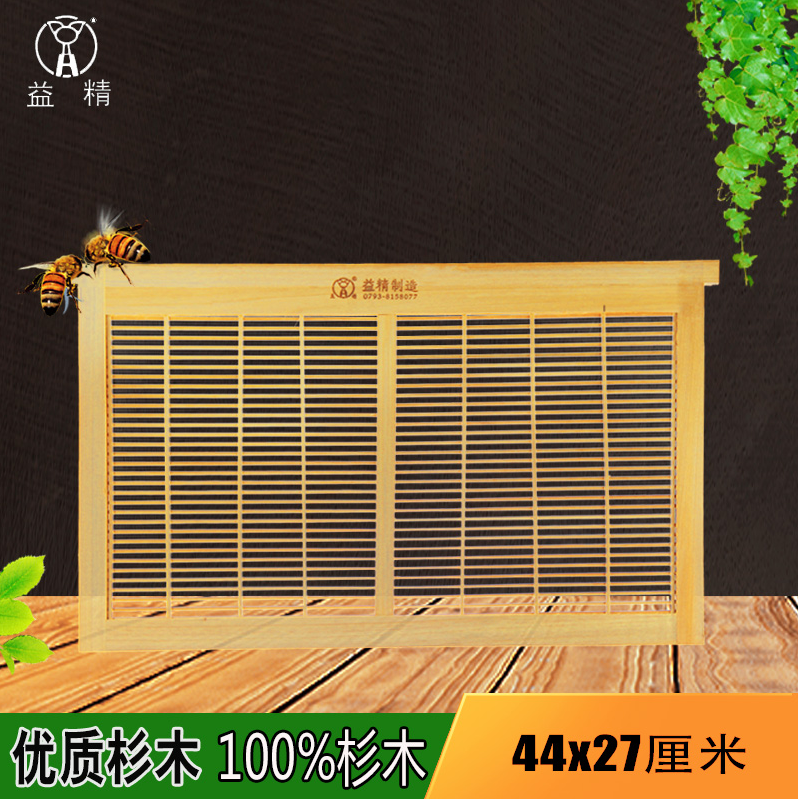 益精牌隔王板圖片/益精牌隔王板樣板圖 (3)