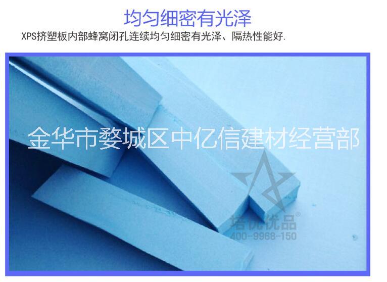 江門擠塑板圖片/江門擠塑板樣板圖 (3)