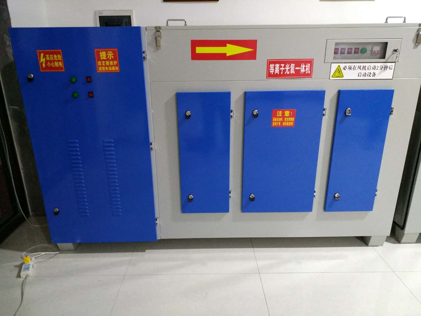廢氣凈化圖片/廢氣凈化樣板圖 (1)