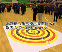 趣味運(yùn)動(dòng)會(huì)沙包擲準(zhǔn)游戲 投沙包游戲規(guī)則 企業(yè)運(yùn)動(dòng)會(huì)器材