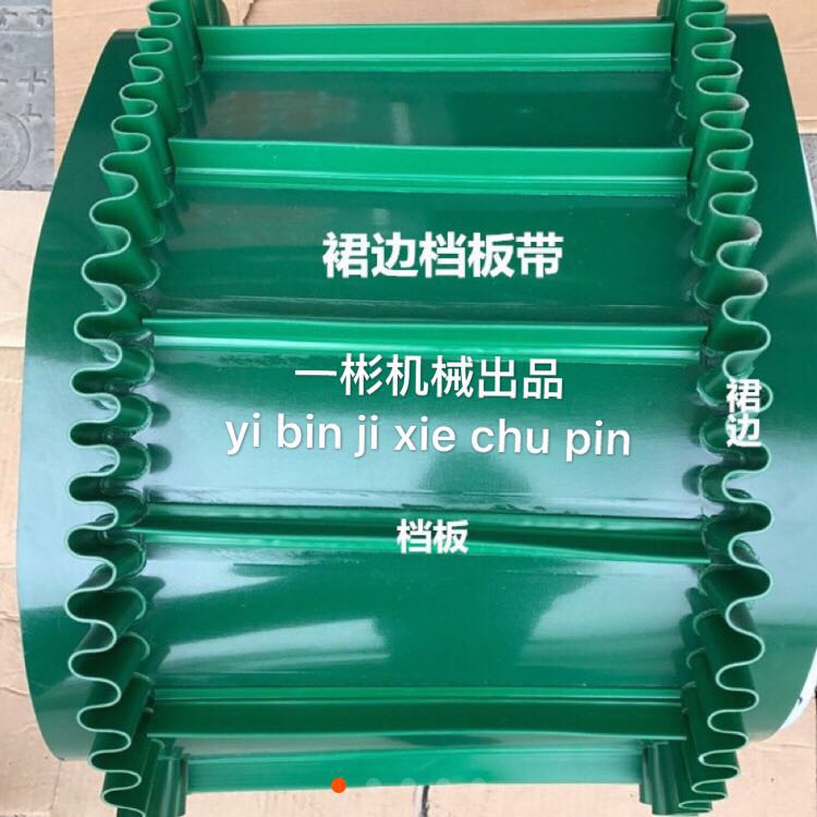 橡膠PVC輸送帶圖片/橡膠PVC輸送帶樣板圖 (2)