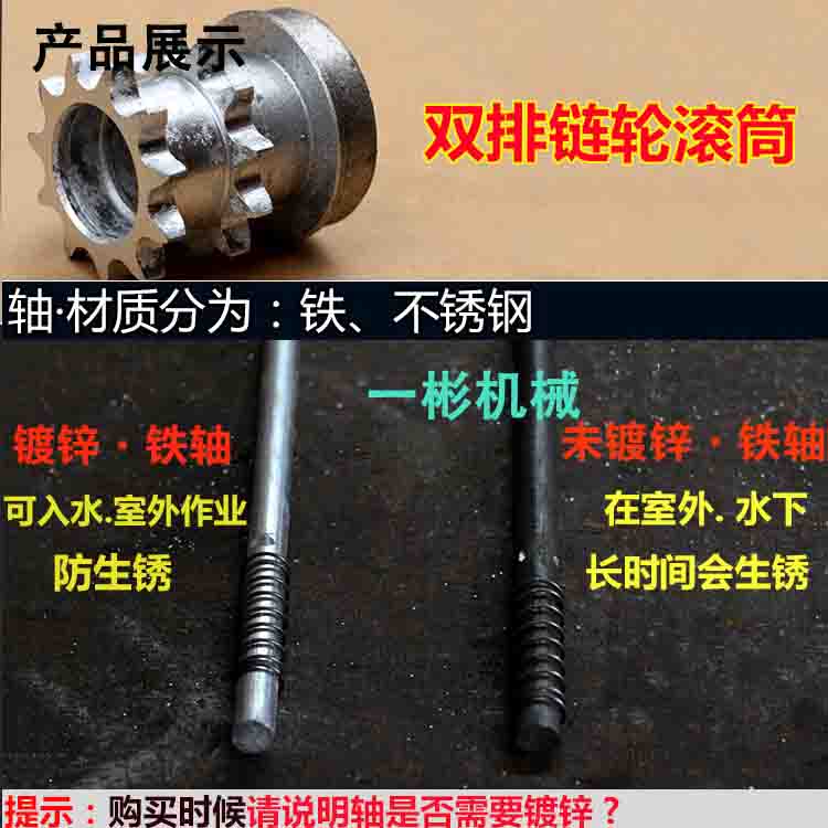 不銹鋼滾筒圖片/不銹鋼滾筒樣板圖 (4)