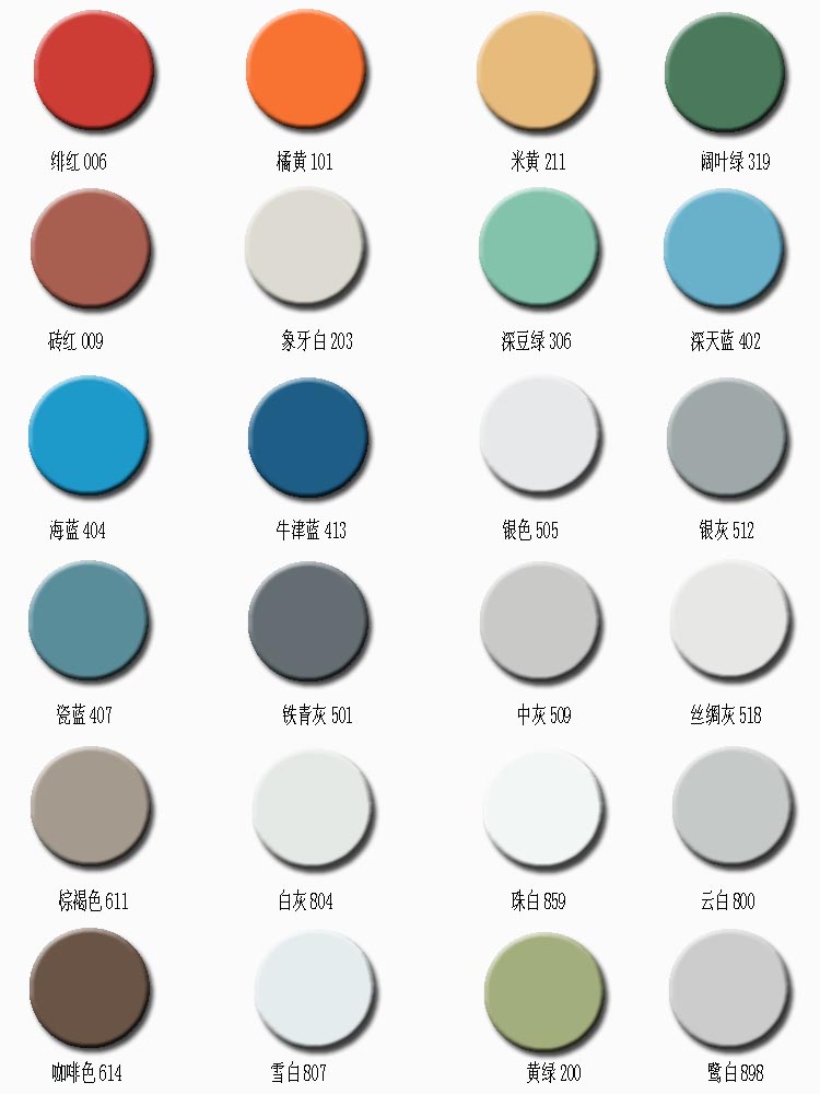 馬鋼彩涂卷圖片/馬鋼彩涂卷樣板圖 (4)