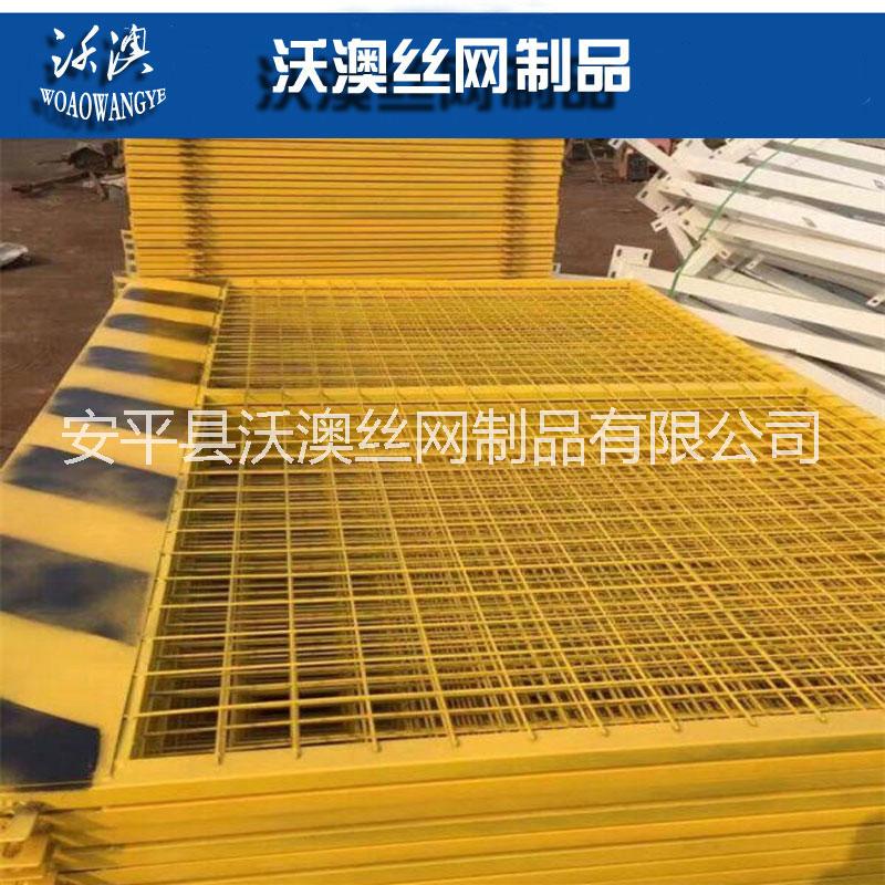 雄安新區(qū)基坑護(hù)欄圖片