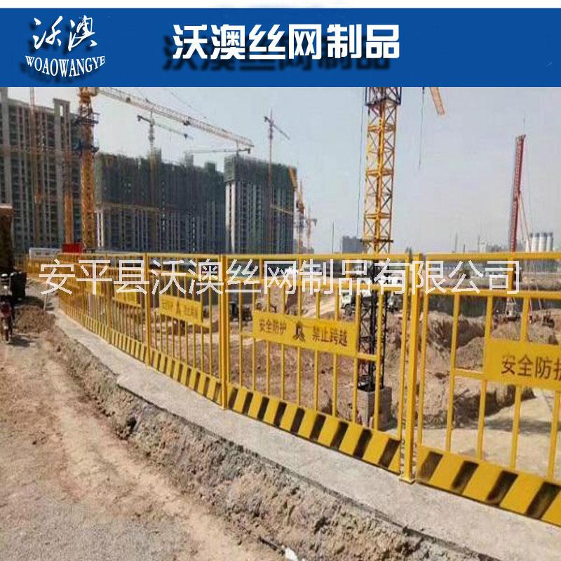 基坑護欄圖片/基坑護欄樣板圖 (1)