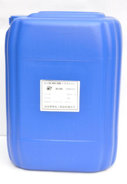 清洗劑圖片/清洗劑樣板圖 (2)