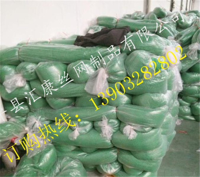 防塵網(wǎng) 防塵網(wǎng)廠家 防塵蓋土網(wǎng) 防塵遮陽網(wǎng) 防塵網(wǎng)報價