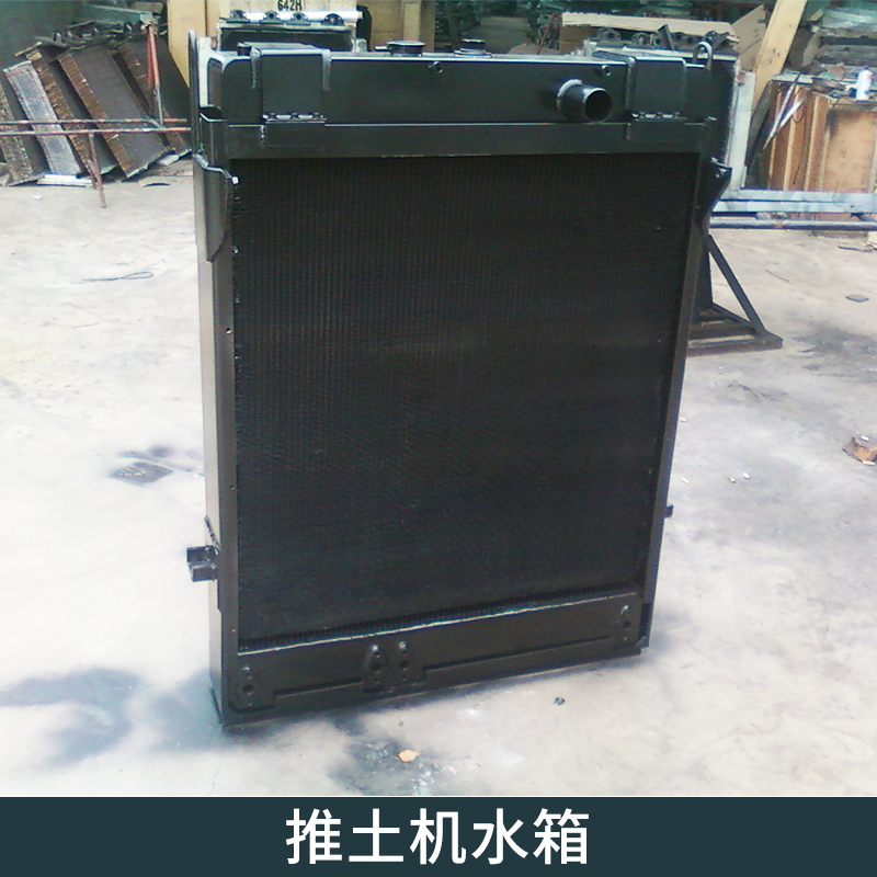 新乡市河南推土机水箱厂家厂家直销 河南推土机水箱 16Y-03A-03000 推土机水箱