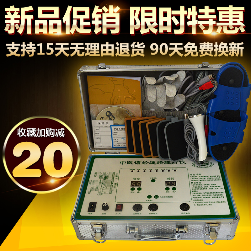 DDS生物電美容養(yǎng)生按摩器圖片/DDS生物電美容養(yǎng)生按摩器樣板圖 (2)