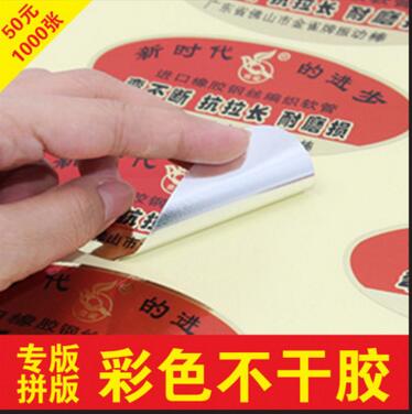 銅版不干膠圖片/銅版不干膠樣板圖 (3)