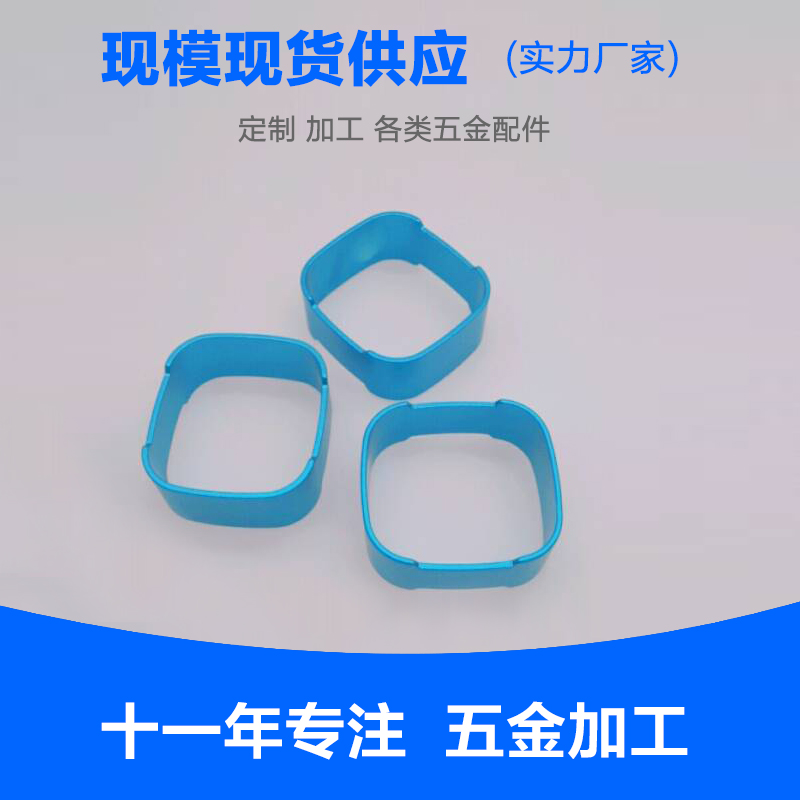 充電器外殼圖片/充電器外殼樣板圖 (2)