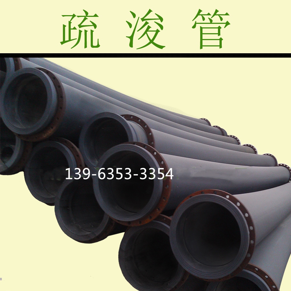 疏浚管圖片/疏浚管樣板圖 (4)