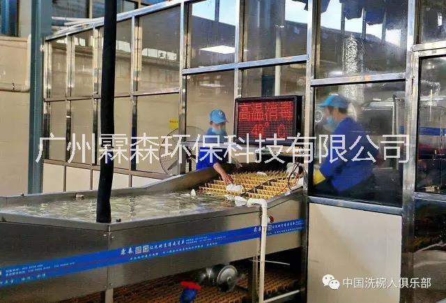 全自動洗碗機(jī)圖片/全自動洗碗機(jī)樣板圖 (2)