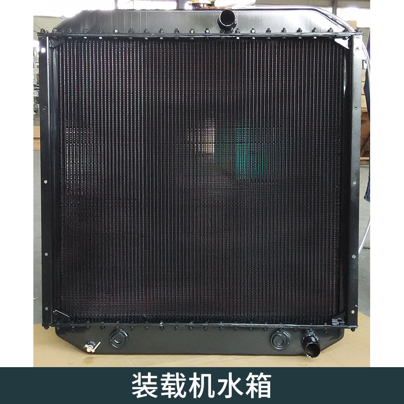 裝載機(jī)水箱圖片/裝載機(jī)水箱樣板圖 (3)