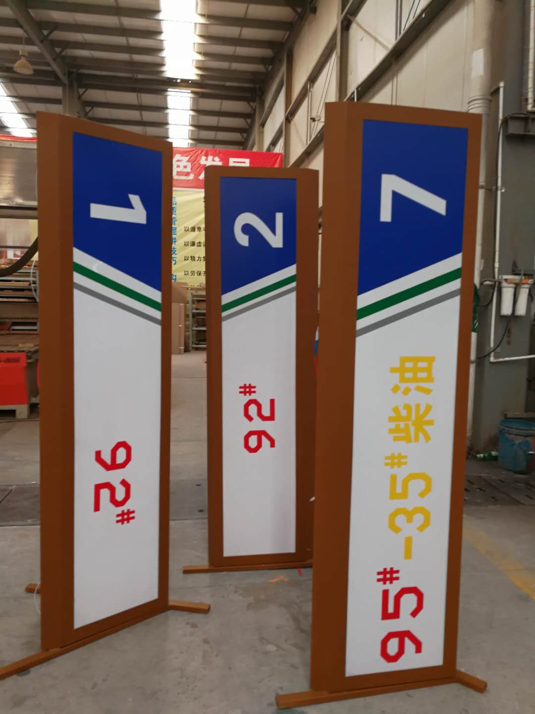 加油站品牌柱廠家圖片/加油站品牌柱廠家樣板圖 (4)