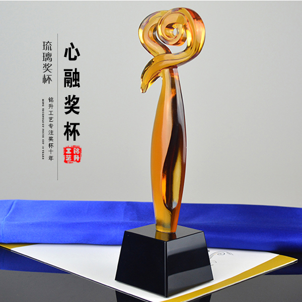 慈善機(jī)構(gòu)獎(jiǎng)品頒發(fā) 愛(ài)心獎(jiǎng)杯 感恩 琉璃獎(jiǎng)杯創(chuàng)意定制