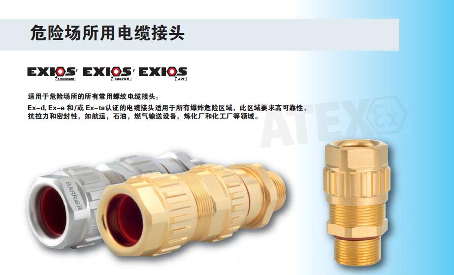 鎧裝電纜圖片/鎧裝電纜樣板圖 (1)