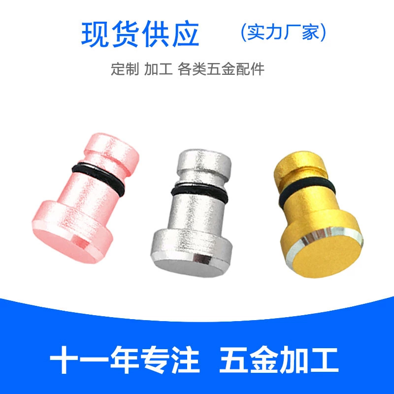 耳機孔防塵塞圖片/耳機孔防塵塞樣板圖 (2)