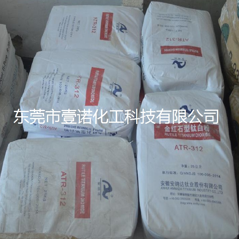 鈦白粉圖片/鈦白粉樣板圖 (3)