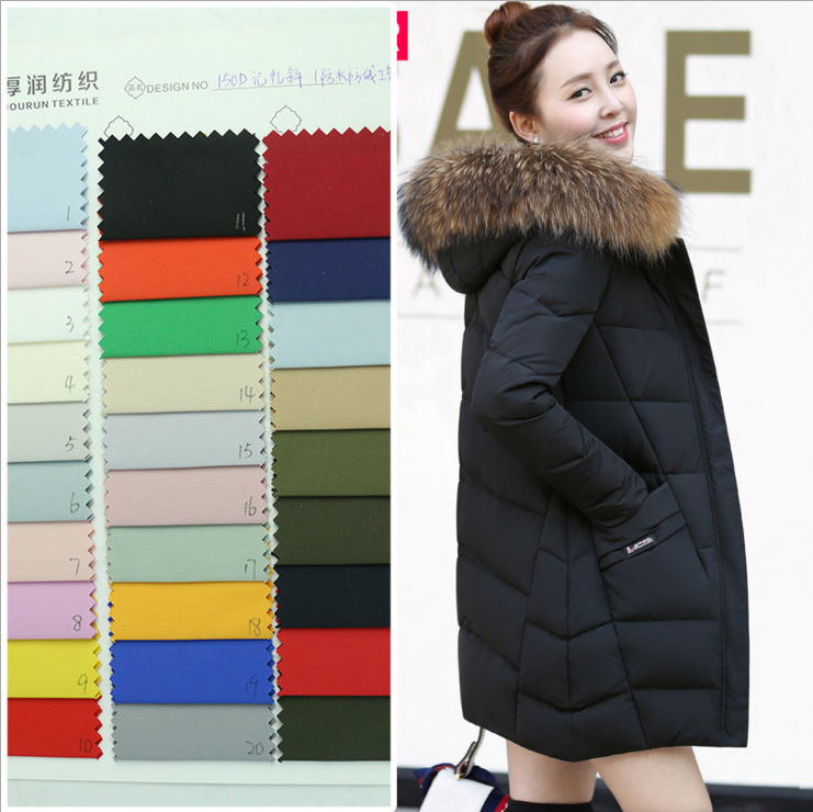 廠(chǎng)家直銷(xiāo)夾克衫面料 羽絨服面料批發(fā) 供應(yīng)羽絨服面料 廠(chǎng)家直銷(xiāo)羽絨服面料 羽絨服面料供貨商 羽絨服面料價(jià)格