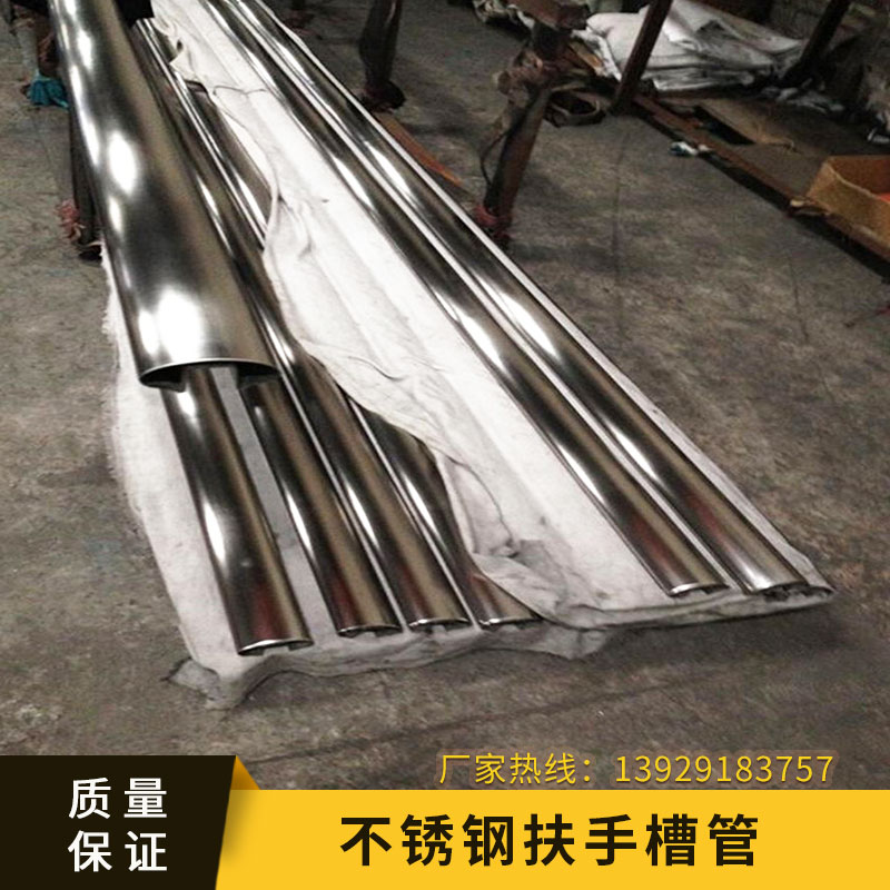 不銹鋼扶手槽管圖片/不銹鋼扶手槽管樣板圖 (2)