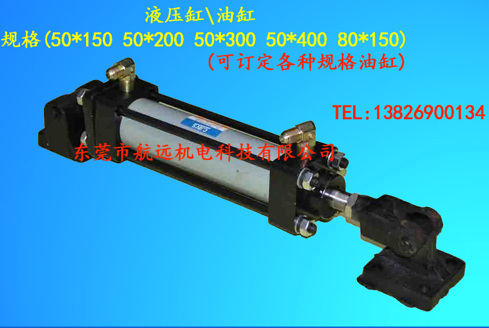 液壓糾偏圖片/液壓糾偏樣板圖 (3)