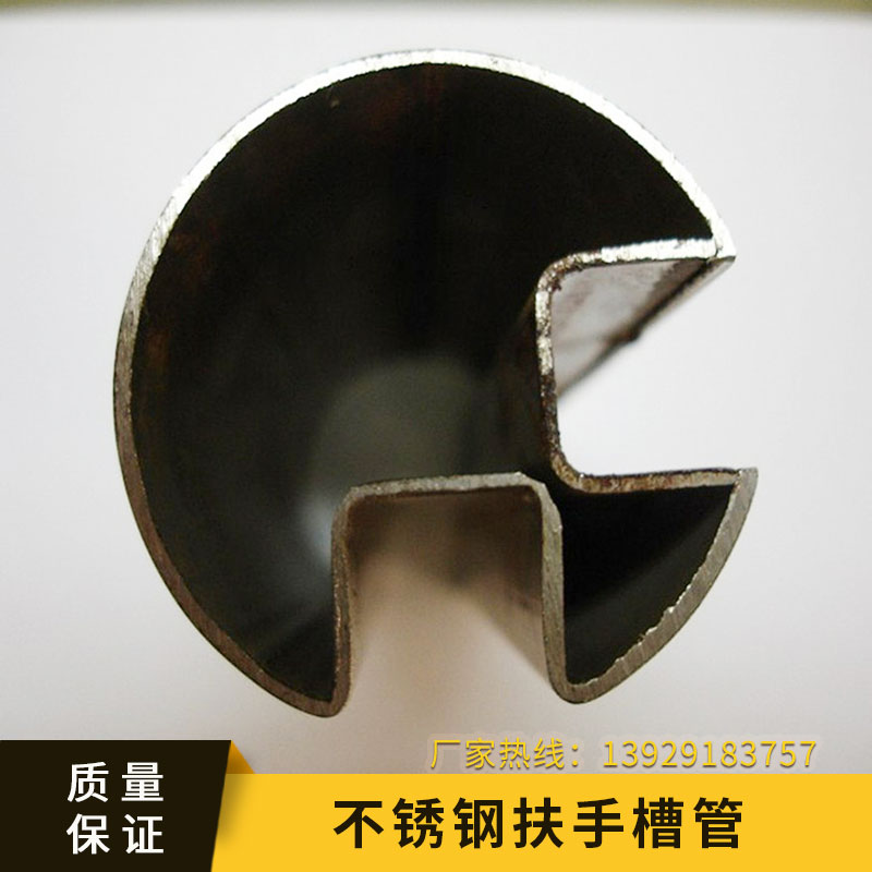 不銹鋼扶手槽管圖片/不銹鋼扶手槽管樣板圖 (3)