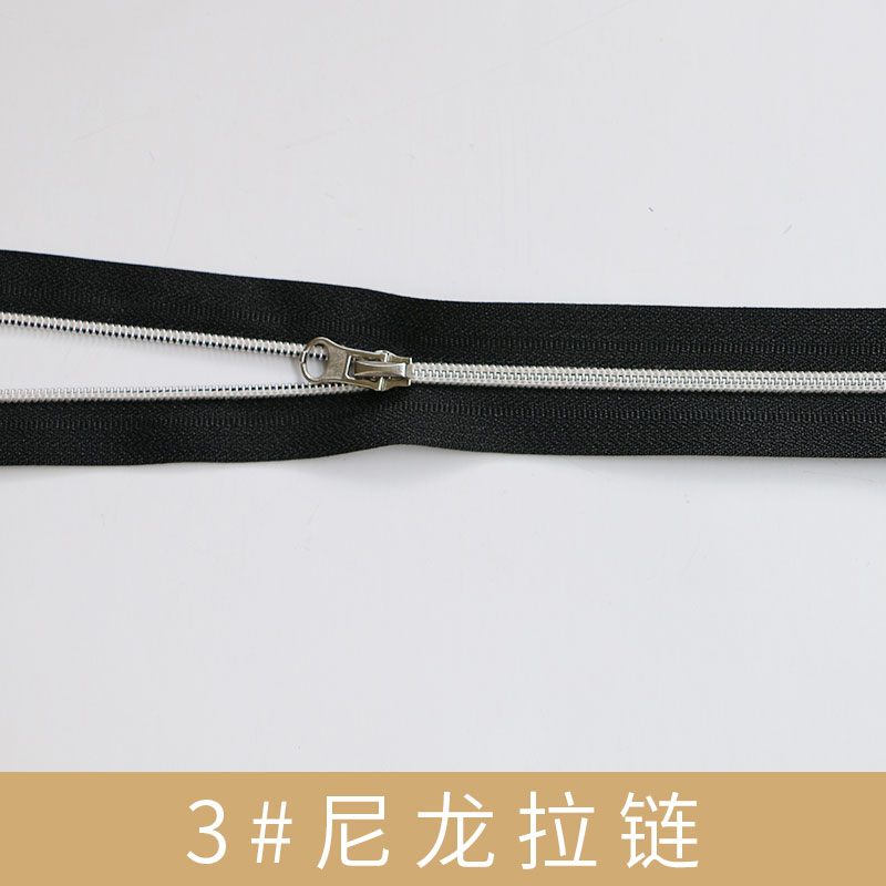3#尼龍拉鏈 廣州3#尼龍拉鏈廠家 深圳3#尼龍拉鏈廠家 3#尼龍拉鏈 3#尼龍拉鏈愛(ài)的范德薩發(fā)大水發(fā)的圖片