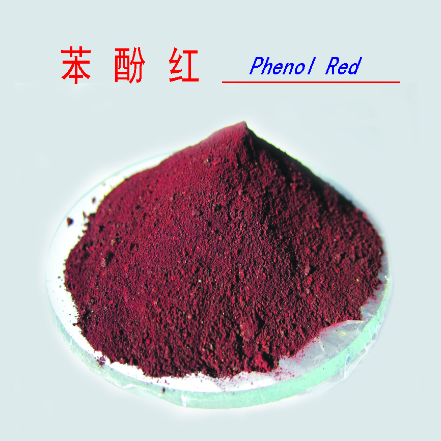 苯酚紅圖片/苯酚紅樣板圖 (1)