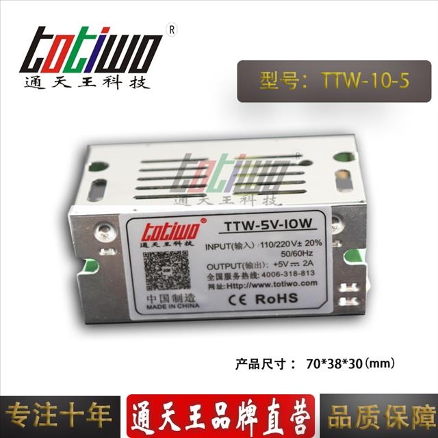 直流電源圖片/直流電源樣板圖 (2)