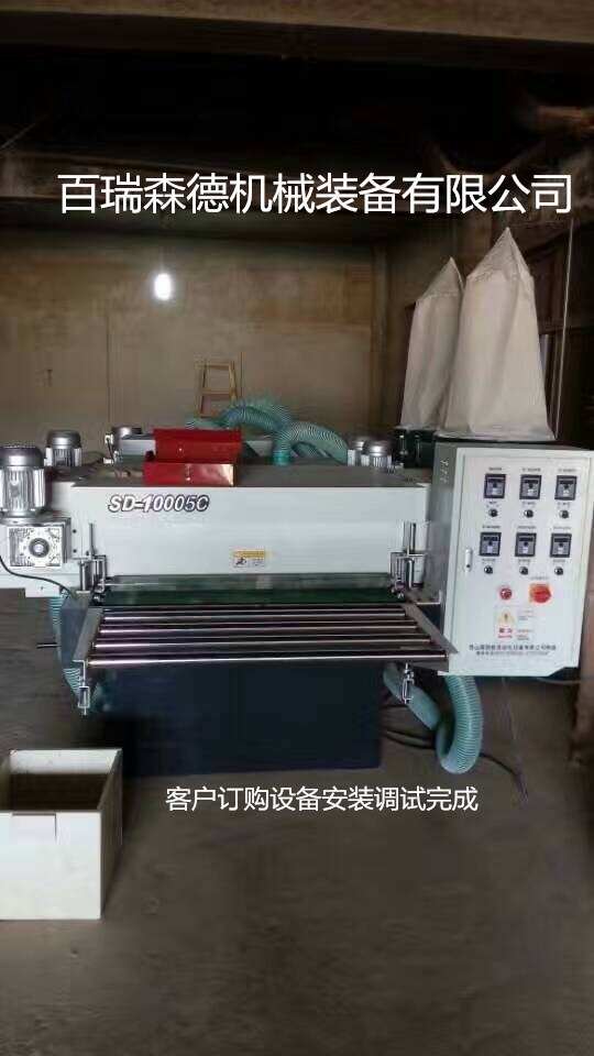 門板砂光機(jī)圖片/門板砂光機(jī)樣板圖 (3)