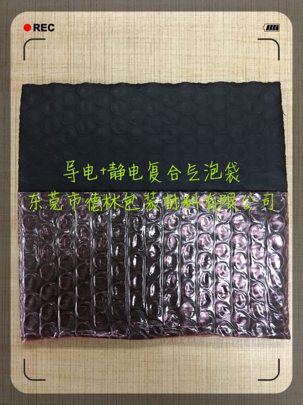 氣泡牛皮紙袋圖片/氣泡牛皮紙袋樣板圖 (4)