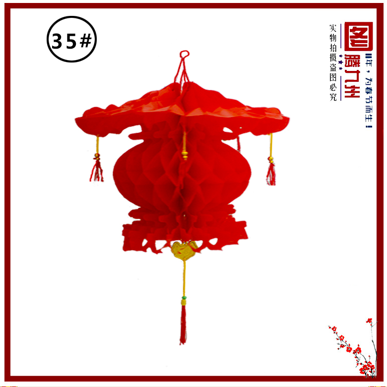 塑紙宮燈圖片/塑紙宮燈樣板圖 (4)