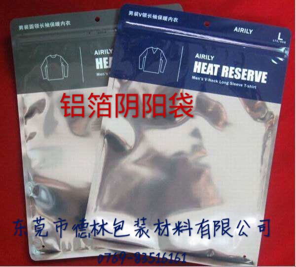 鋁箔袋圖片/鋁箔袋樣板圖 (2)