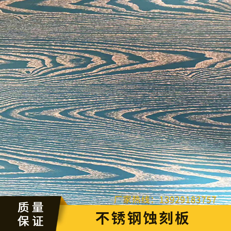 蝕刻板圖片/蝕刻板樣板圖 (1)