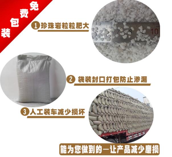 保溫材料珍珠巖圖片/保溫材料珍珠巖樣板圖 (4)