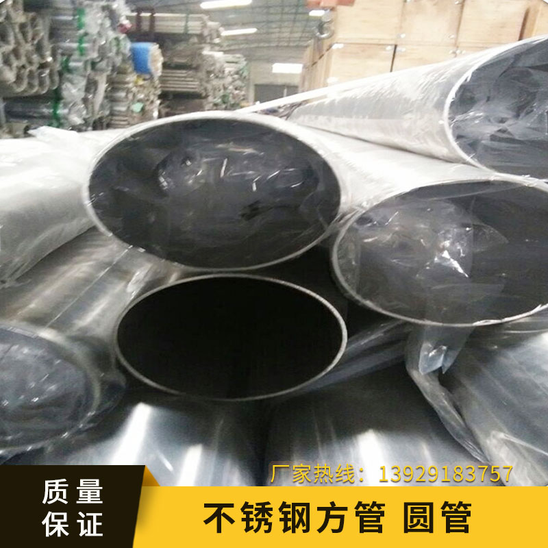 不銹鋼方管 圓管圖片/不銹鋼方管 圓管樣板圖 (2)